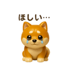 かわいい柴犬フィギュアスタンプ（個別スタンプ：2）