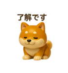 かわいい柴犬フィギュアスタンプ（個別スタンプ：6）
