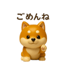 かわいい柴犬フィギュアスタンプ（個別スタンプ：7）