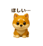 かわいい柴犬フィギュアスタンプ（個別スタンプ：10）