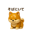 かわいい柴犬フィギュアスタンプ（個別スタンプ：14）