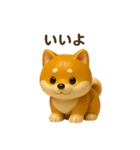 かわいい柴犬フィギュアスタンプ（個別スタンプ：16）