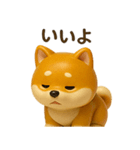 かわいい柴犬フィギュアスタンプ（個別スタンプ：17）