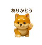 かわいい柴犬フィギュアスタンプ（個別スタンプ：18）