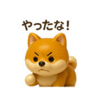 かわいい柴犬フィギュアスタンプ（個別スタンプ：21）