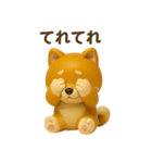 かわいい柴犬フィギュアスタンプ（個別スタンプ：26）