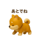 かわいい柴犬フィギュアスタンプ（個別スタンプ：27）
