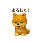 かわいい柴犬フィギュアスタンプ（個別スタンプ：30）
