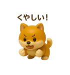 かわいい柴犬フィギュアスタンプ（個別スタンプ：32）