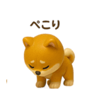 かわいい柴犬フィギュアスタンプ（個別スタンプ：33）