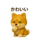 かわいい柴犬フィギュアスタンプ（個別スタンプ：35）