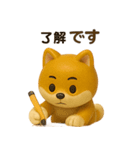 かわいい柴犬フィギュアスタンプ（個別スタンプ：37）