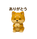 かわいい柴犬フィギュアスタンプ（個別スタンプ：38）