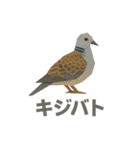 折り紙風 野鳥スタンプ〜三宅島〜（個別スタンプ：7）