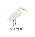 折り紙風 野鳥スタンプ〜三宅島〜（個別スタンプ：11）