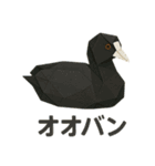 折り紙風 野鳥スタンプ〜三宅島〜（個別スタンプ：12）