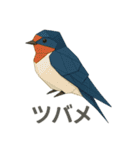 折り紙風 野鳥スタンプ〜三宅島〜（個別スタンプ：21）