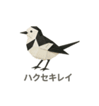 折り紙風 野鳥スタンプ〜三宅島〜（個別スタンプ：25）