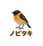 折り紙風 野鳥スタンプ〜三宅島〜（個別スタンプ：31）