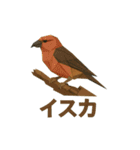 折り紙風 野鳥スタンプ〜三宅島〜（個別スタンプ：33）