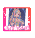 アイドルは不滅です（個別スタンプ：5）