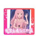 アイドルは不滅です（個別スタンプ：6）