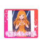 アイドルは不滅です（個別スタンプ：8）