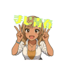 ギャルの子1（個別スタンプ：14）