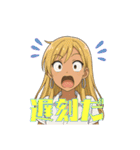 ギャルの子1（個別スタンプ：27）