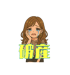 ギャルの子1（個別スタンプ：32）