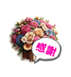 はは感謝（個別スタンプ：4）