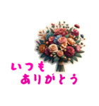 はは感謝（個別スタンプ：6）