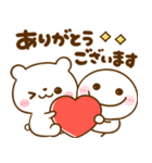 毎日使える♡棒人間としろくまさん（個別スタンプ：1）