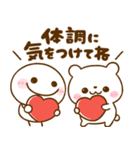 毎日使える♡棒人間としろくまさん（個別スタンプ：4）
