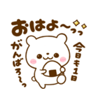 毎日使える♡棒人間としろくまさん（個別スタンプ：5）