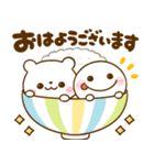 毎日使える♡棒人間としろくまさん（個別スタンプ：6）