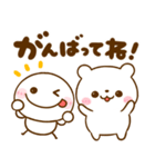 毎日使える♡棒人間としろくまさん（個別スタンプ：7）
