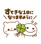 毎日使える♡棒人間としろくまさん（個別スタンプ：9）