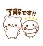毎日使える♡棒人間としろくまさん（個別スタンプ：10）