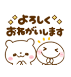 毎日使える♡棒人間としろくまさん（個別スタンプ：13）