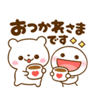 毎日使える♡棒人間としろくまさん（個別スタンプ：14）