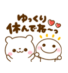 毎日使える♡棒人間としろくまさん（個別スタンプ：15）