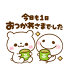 毎日使える♡棒人間としろくまさん（個別スタンプ：16）