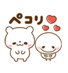 毎日使える♡棒人間としろくまさん（個別スタンプ：17）
