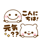 毎日使える♡棒人間としろくまさん（個別スタンプ：18）