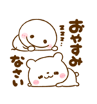 毎日使える♡棒人間としろくまさん（個別スタンプ：24）