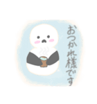 猫たまオリジナル、シマエナガのスタンプ（個別スタンプ：9）