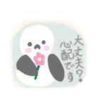 猫たまオリジナル、シマエナガのスタンプ（個別スタンプ：15）