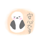 猫たまオリジナル、シマエナガのスタンプ（個別スタンプ：17）