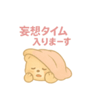 おたくま オタクなくま（個別スタンプ：2）